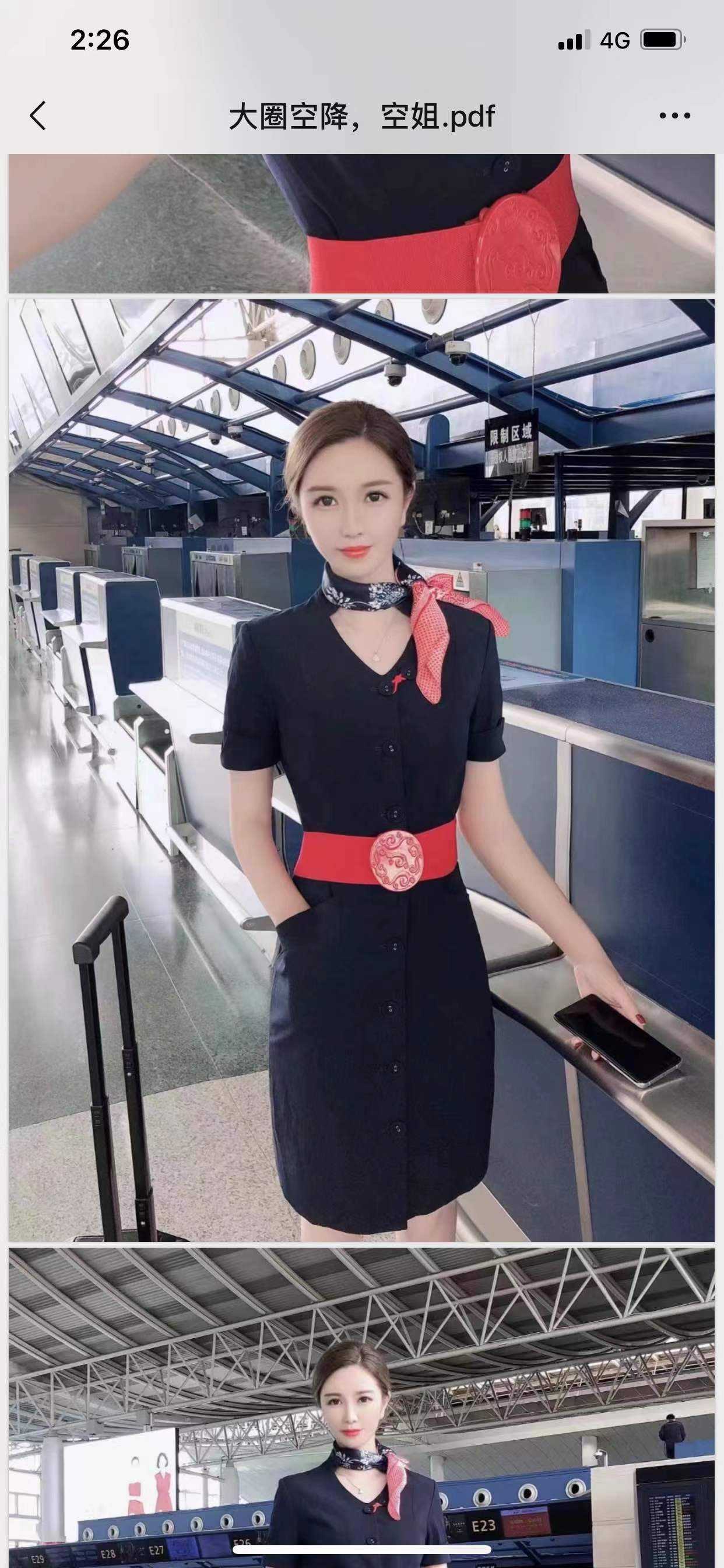 株洲个人兼职空姐