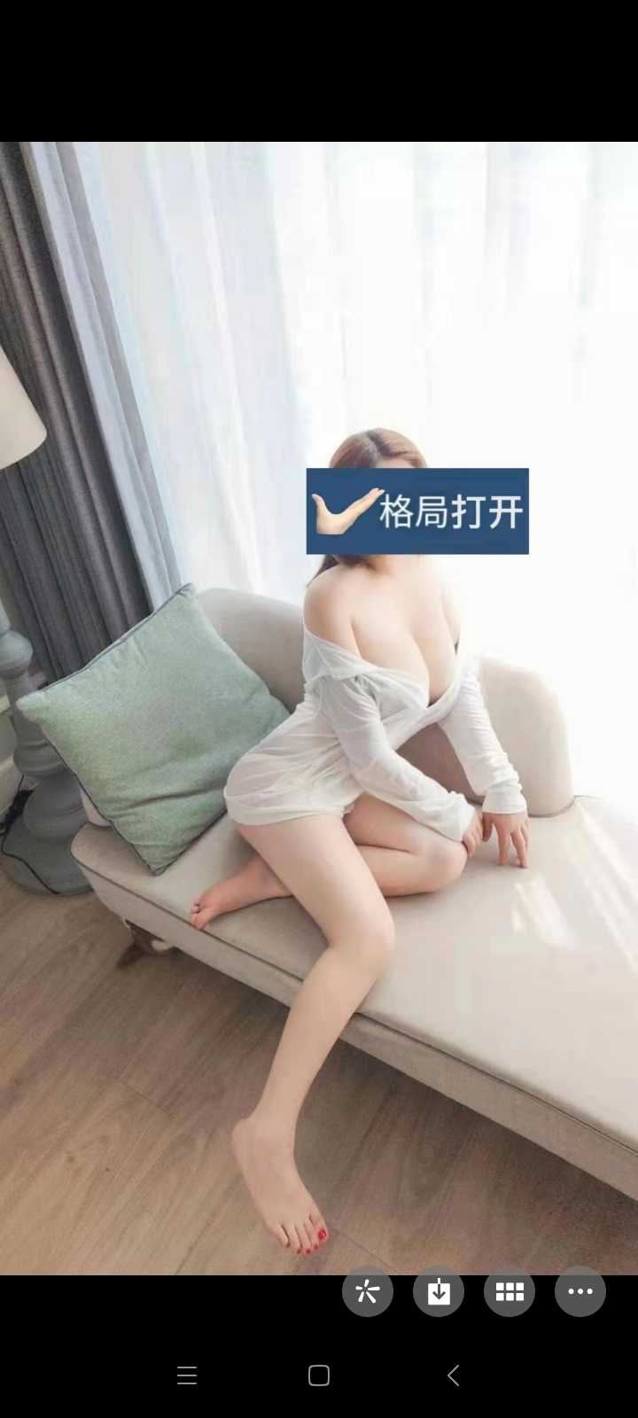 成都大波妹子