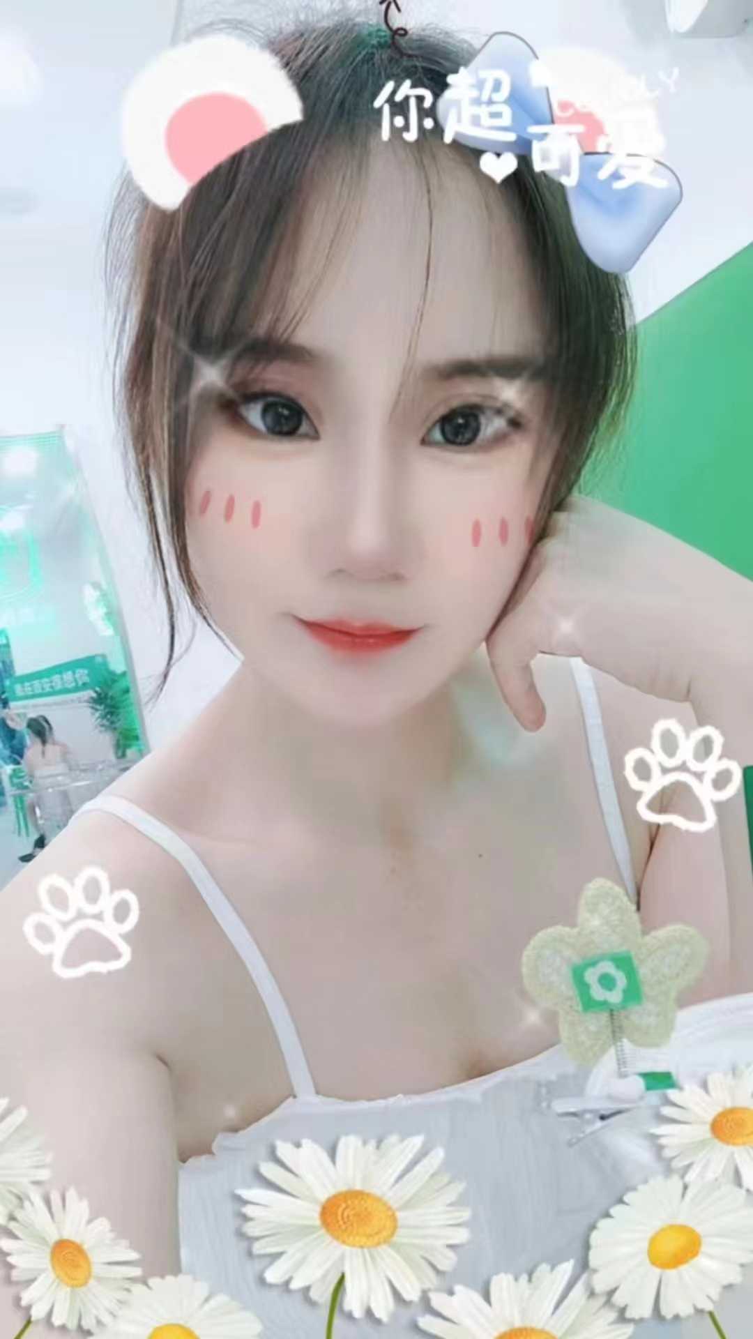 Sao妹子，水多