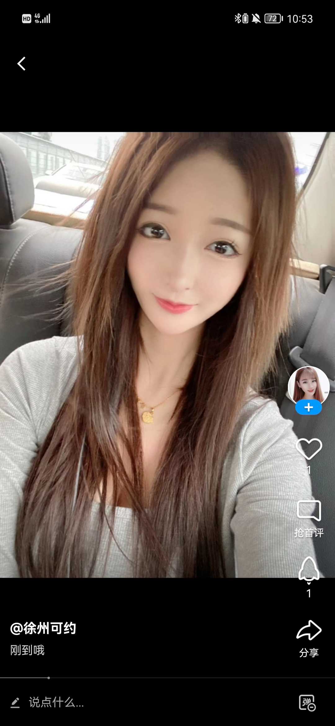 徐州活好年轻的小可爱