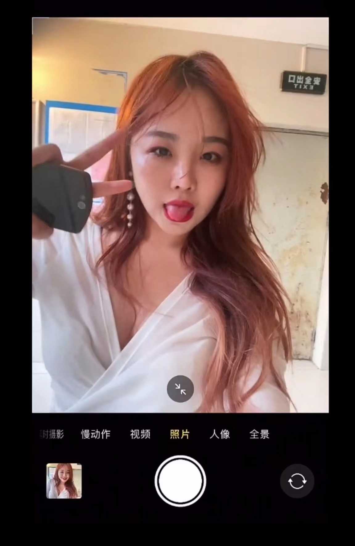 很sao的御姐