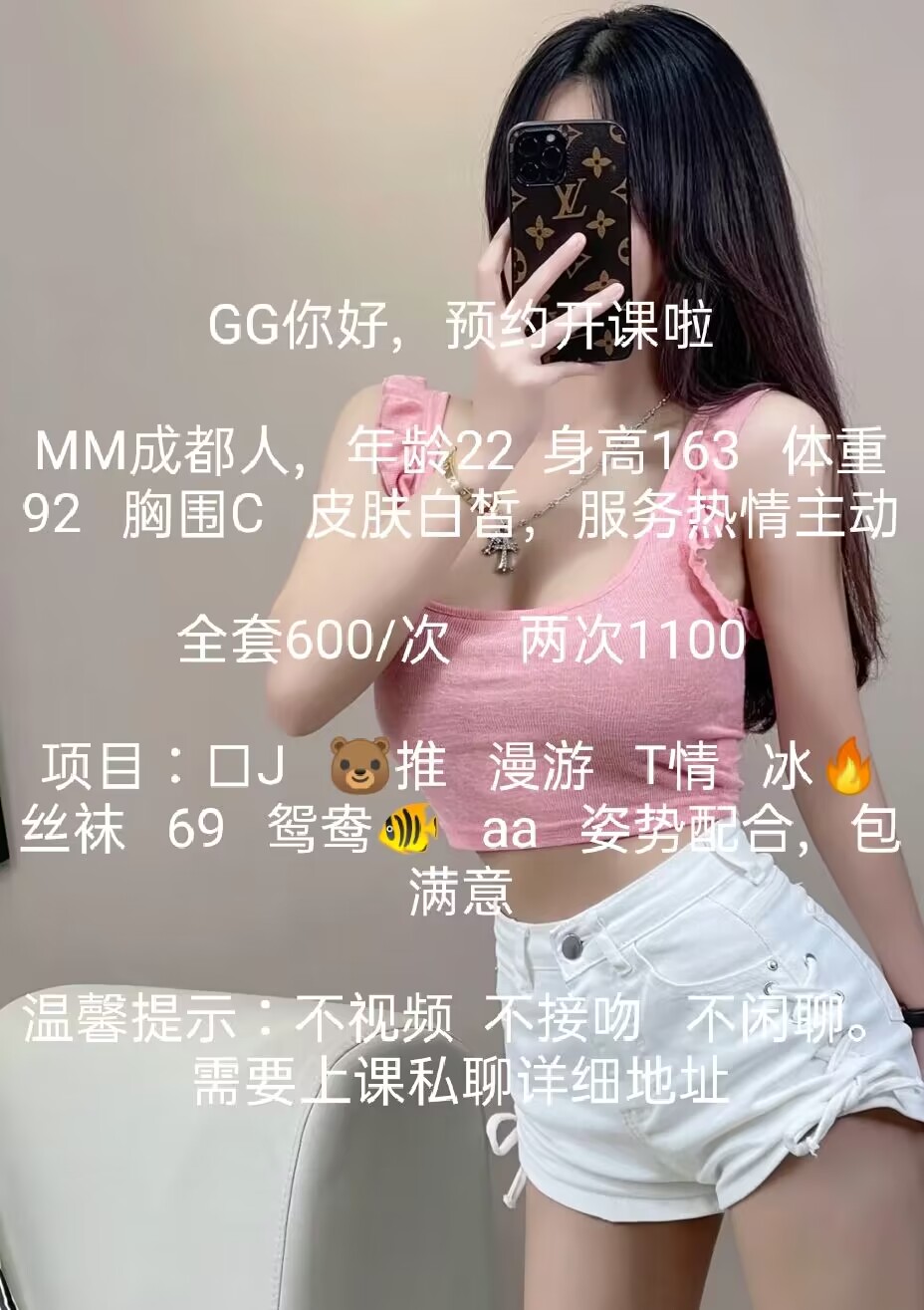 风sao的小姐姐