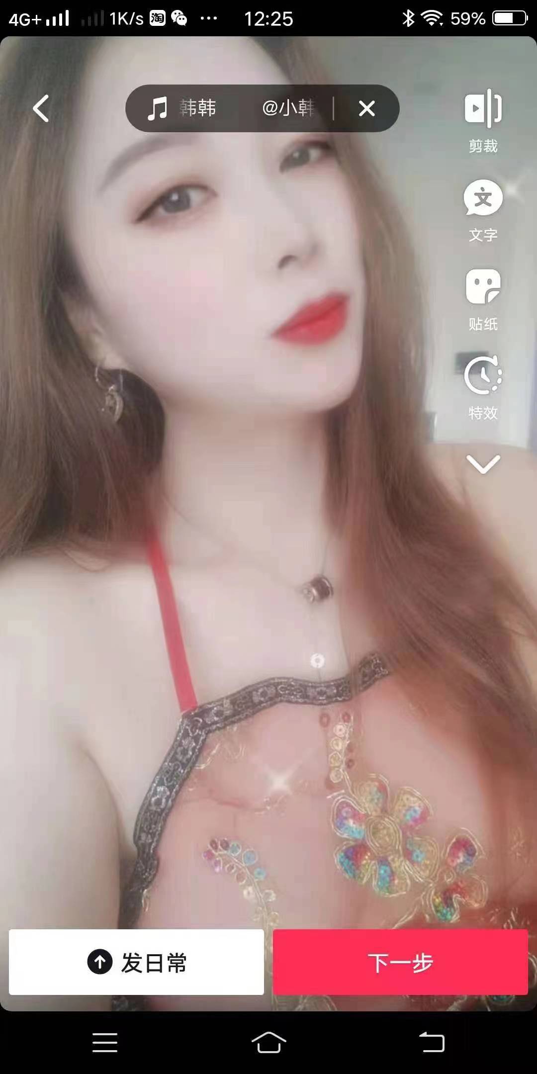 可三通，性价比高，韵味很足呀