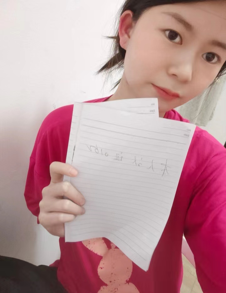 对着镜子乱草