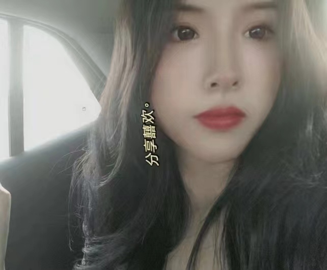 还不错的妹子