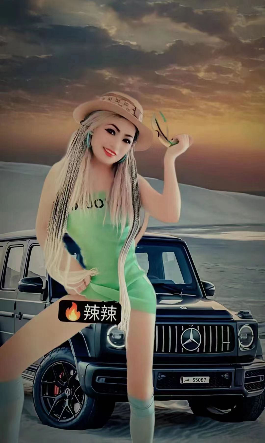 dj女王，满足你一切需求